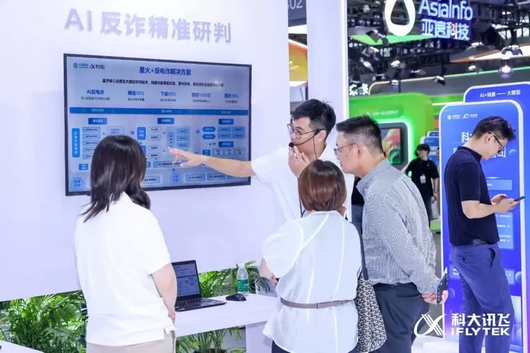 星火万象，智创AI+生态｜科大讯飞亮相2025中国移动全球合作伙伴大会(图16)