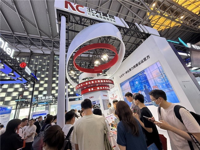 在2025世界人工智能大会 求解城市AI基础设施如何高效运行(图2)