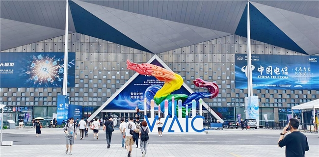 在2025世界人工智能大会 求解城市AI基础设施如何高效运行(图1)