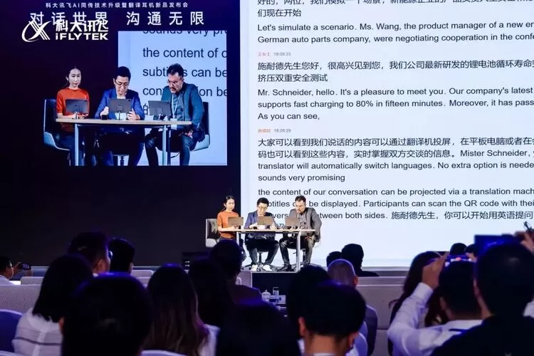 科大讯飞同传大模型再升级，上海、迪拜同发讯飞AI翻译耳机(图5)