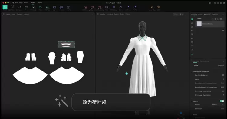 让AI成为服装行业的新引擎：Style3D引领智能辅助制版变革(图6)