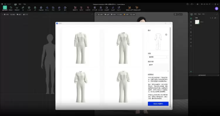 让AI成为服装行业的新引擎：Style3D引领智能辅助制版变革(图4)