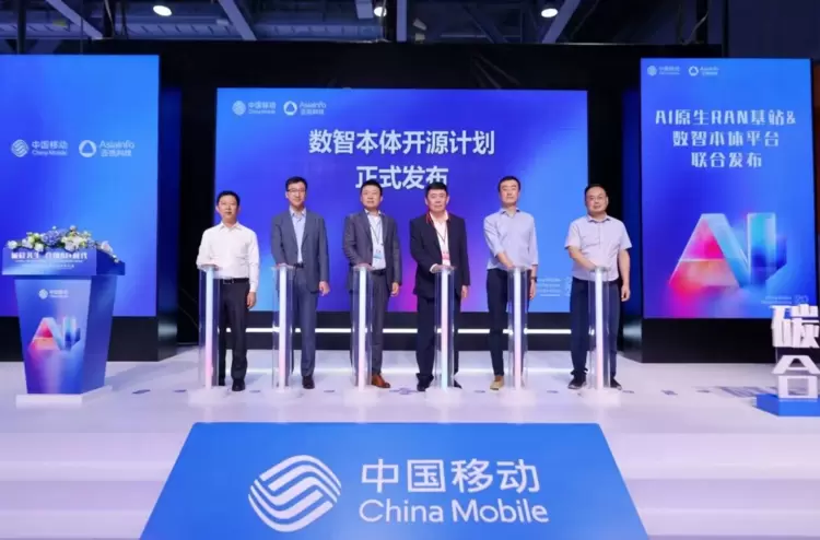 亚信科技发布数智本体平台，构建面向AI的业务底座(图2)