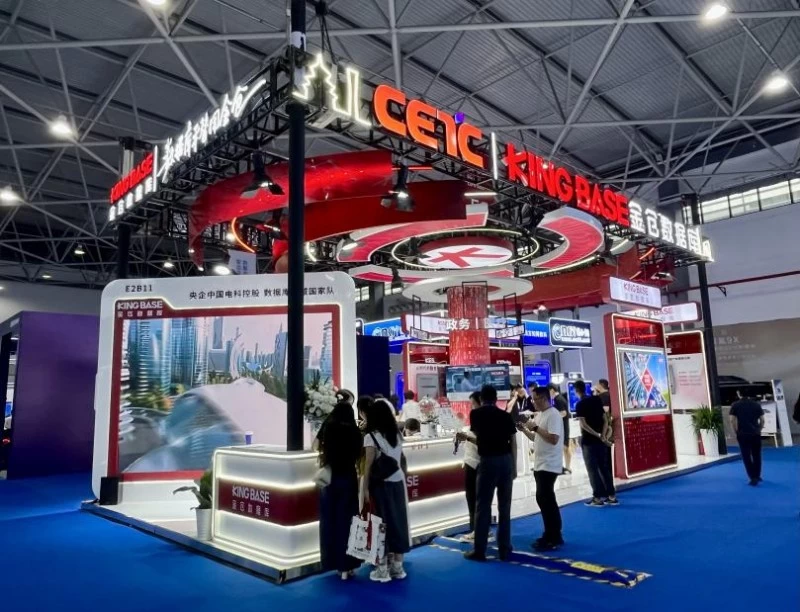 2025数博会开幕 AI与数据库融合赋能产业新动能(图2)