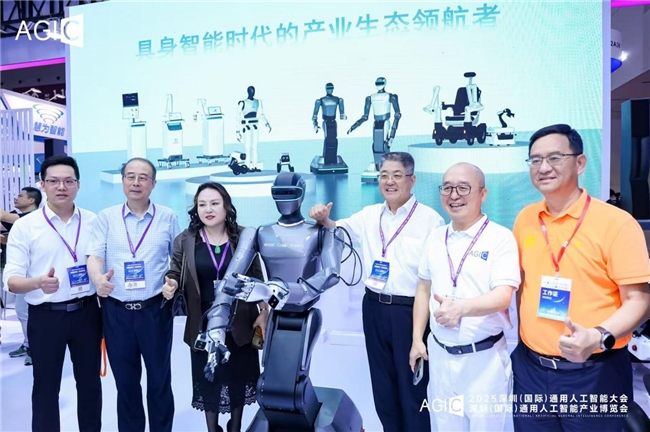超千家AI企业“智汇”鹏城 2025 AGIC深圳(国际)通用人工智能大会暨产业博览会启幕(图3) 超千家AI企业“智汇”鹏城 2025 AGIC深圳(国际)通用人工智能大会暨产业博览会启幕(图3)