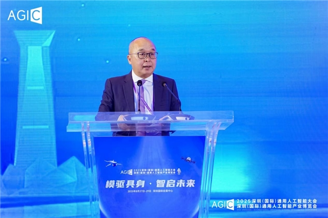 超千家AI企业“智汇”鹏城 2025 AGIC深圳(国际)通用人工智能大会暨产业博览会启幕(图7) 超千家AI企业“智汇”鹏城 2025 AGIC深圳(国际)通用人工智能大会暨产业博览会启幕(图7)