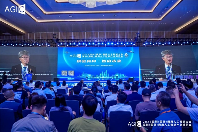 超千家AI企业“智汇”鹏城 2025 AGIC深圳(国际)通用人工智能大会暨产业博览会启幕(图11) 超千家AI企业“智汇”鹏城 2025 AGIC深圳(国际)通用人工智能大会暨产业博览会启幕(图11)