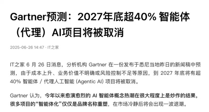 九科信息bit-Agent以“场景原生”破局AI智能体落地难题，引领办公智能新范式(图1)