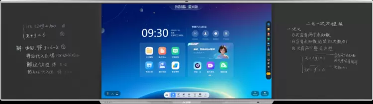 更懂教育的AI：科大讯飞AI黑板再进化(图1)