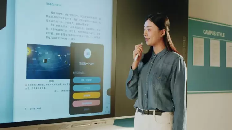 更懂教育的AI：科大讯飞AI黑板再进化(图2)