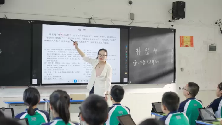 更懂教育的AI：科大讯飞AI黑板再进化(图4)