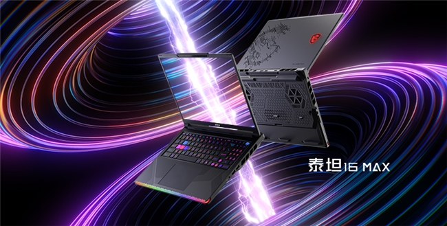 CES 2026 微星笔记本多款新品发布： 尊爵、泰坦、绝影、神影等系列均采用全新设计(图6)