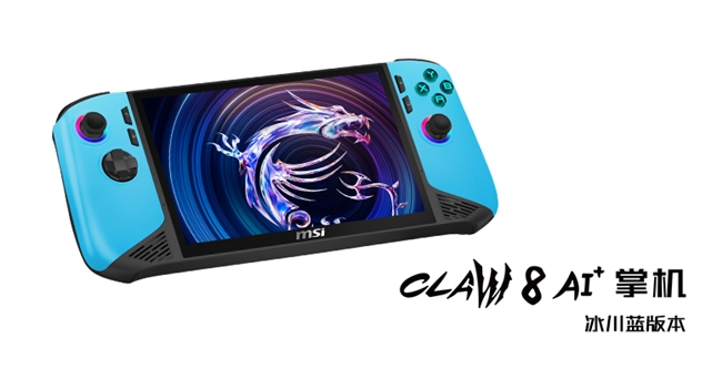 CES 2026 微星笔记本多款新品发布： 尊爵、泰坦、绝影、神影等系列均采用全新设计(图10)