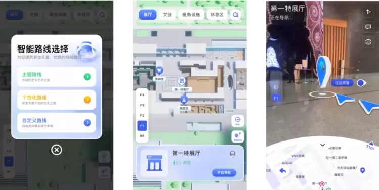 上海博物馆×商汤科技：AI助手上线，逛馆告别“人挤人”(图2)