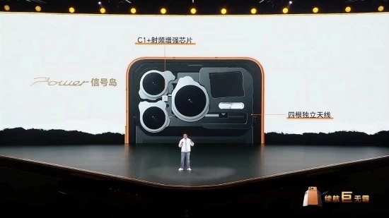 续航通信双突破 “户外轻旗舰”荣耀Power2发布(图3)