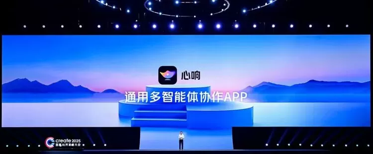 文心4.5Turbo、X1Turbo和多款AI应用发布！李彦宏：应用创造未来(图7)