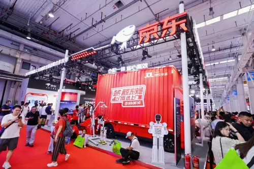 京东独家战略合作世界机器人大会 推出智能机器人产业加速计划(图6)