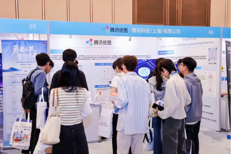 PRCV2025大会顺利召开，腾讯优图携前沿科技成果亮相现场(图2)