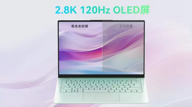 SEAVIV希未Aideabook A14 Max 至尊版轻薄机身藏硬核性能(图3)