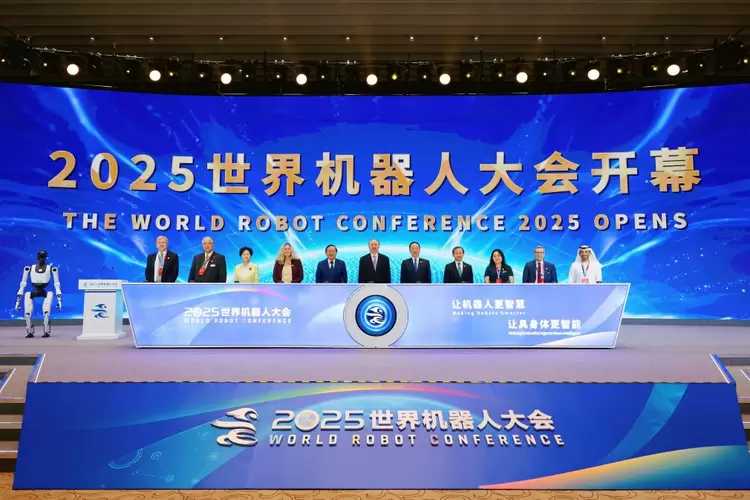 2025世界机器人大会在京开幕(图10)