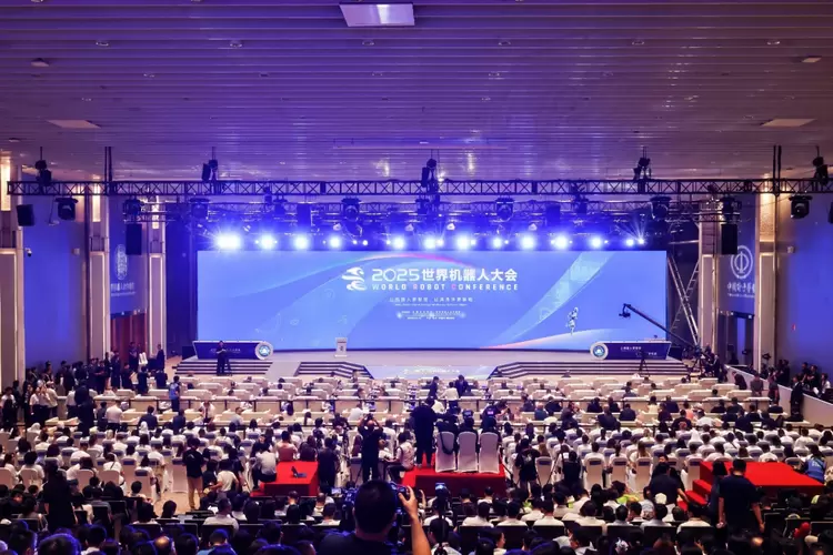 2025世界机器人大会在京开幕(图1)