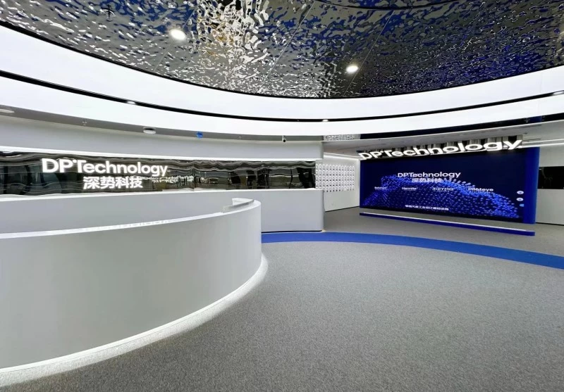 火山引擎多模态数据湖落地深势科技，提升科研数据处理效能(图1)