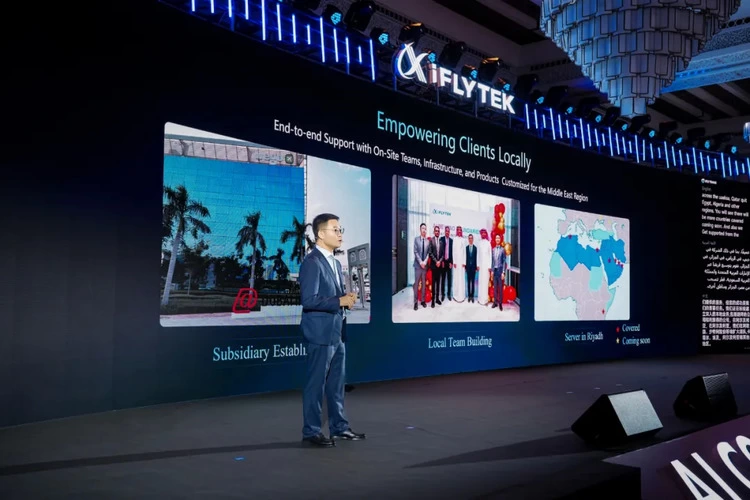 科大讯飞全球新品发布会：以AI本地化部署助力中东政企数字化转型(图10)