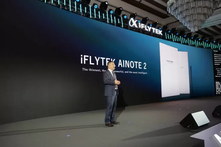 科大讯飞全球新品发布会：以AI本地化部署助力中东政企数字化转型(图5)