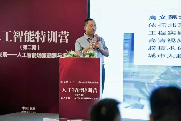 破解AI落地难题！北大这场特训营，为企业找到转型“最优解”(图3)