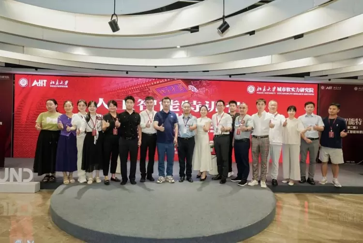 破解AI落地难题！北大这场特训营，为企业找到转型“最优解”(图6)