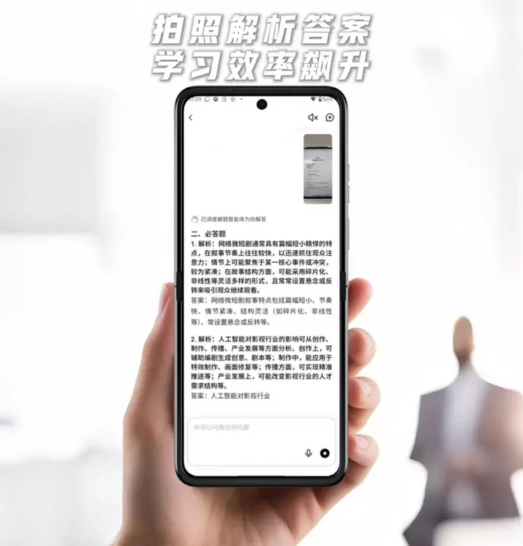 一句话生成图表！天禧智能体接入ChatExcel MCP Server让数据处理变得如此简单(图4)