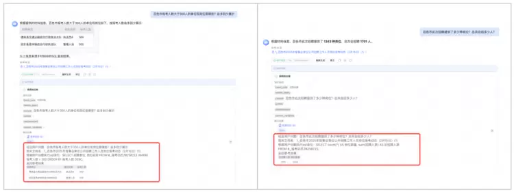 万字长文详解优图RAG技术(图31) 万字长文详解优图RAG技术(图31)