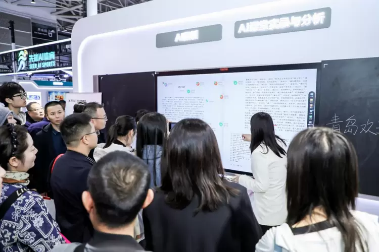 “工具”到“伙伴”：科大讯飞展示大模型如何助力教育减负增效(图3)