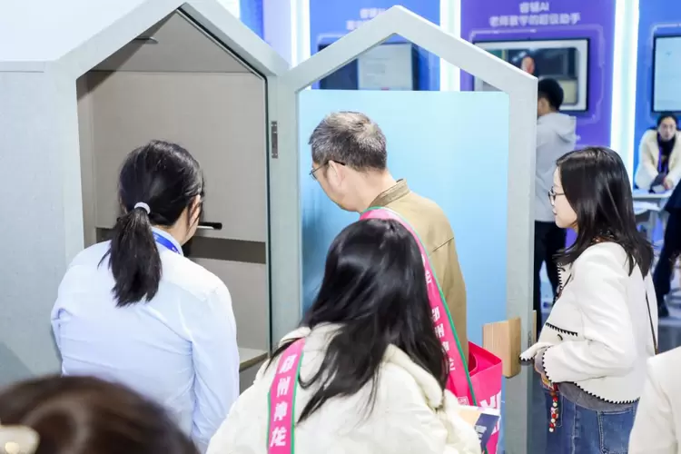 “工具”到“伙伴”：科大讯飞展示大模型如何助力教育减负增效(图8)