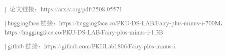 北大团队提出2比特复数模型iFairy{±1, ±i},精度反超量化前,可手机部署(图9) 北大团队提出2比特复数模型iFairy{±1, ±i},精度反超量化前,可手机部署(图9)