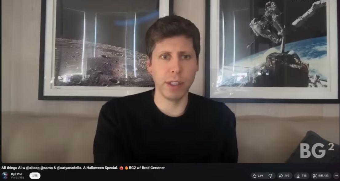 萨姆・奥尔特曼驳斥 OpenAI 财务危机说，称未来会上市让唱衰者爆仓