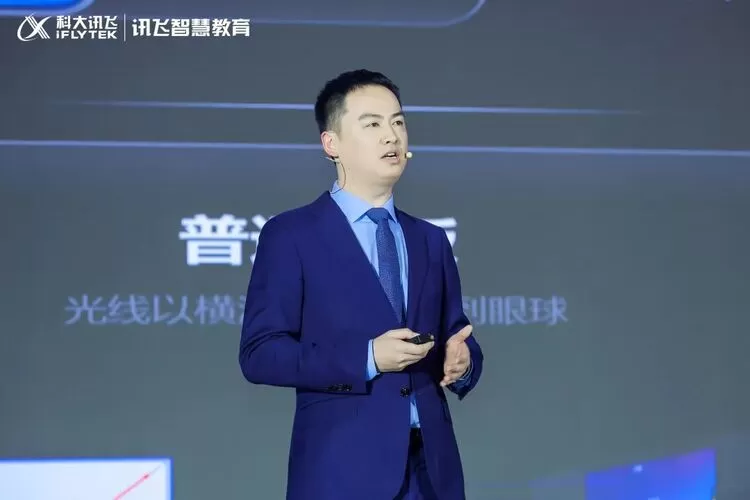 科大讯飞发布“懂你的AI黑板”——与AI同窗，让师生共鸣(图4)