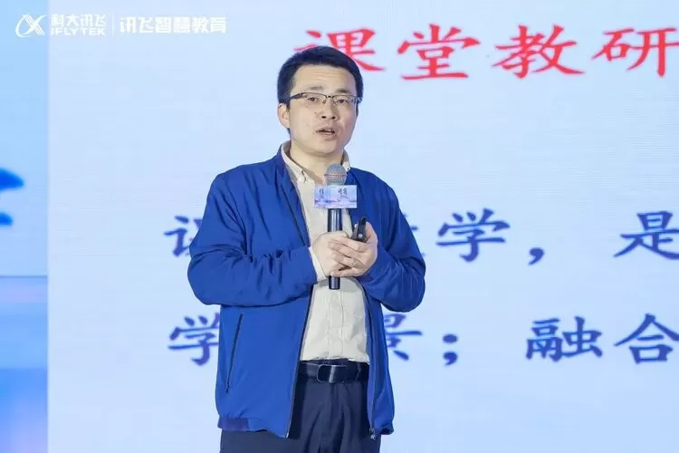 科大讯飞发布“懂你的AI黑板”——与AI同窗，让师生共鸣(图3)