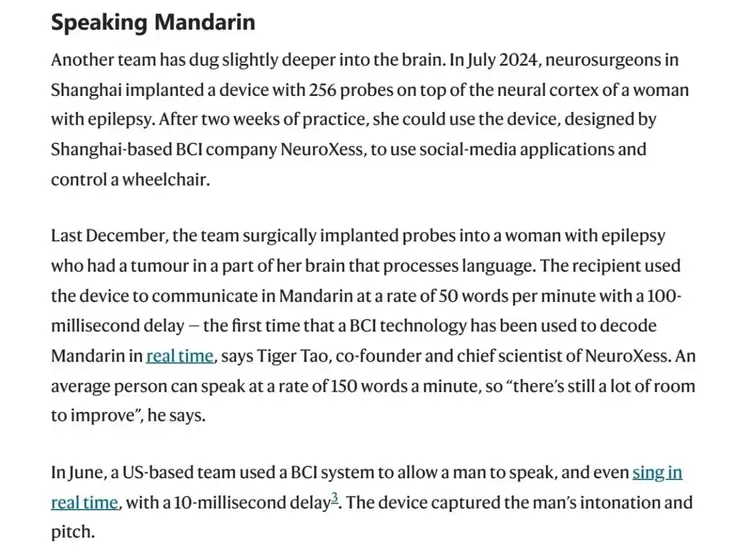脑虎科技运动语言双解码技术获国际顶刊《Nature》认可(图1)