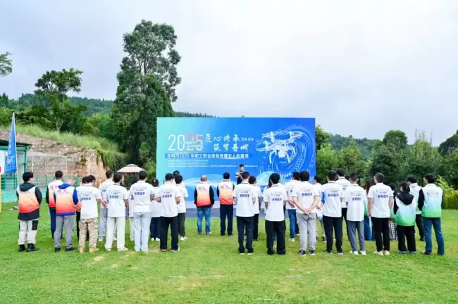 昆明市2025年职工职业技能竞赛无人机赛项在飞虎实训基地精彩启幕(图1)