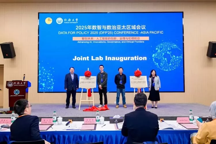 天数智芯与同济大学联合实验室挂牌,聚焦异构算力与边缘智能(图1) 天数智芯与同济大学联合实验室挂牌,聚焦异构算力与边缘智能(图1)