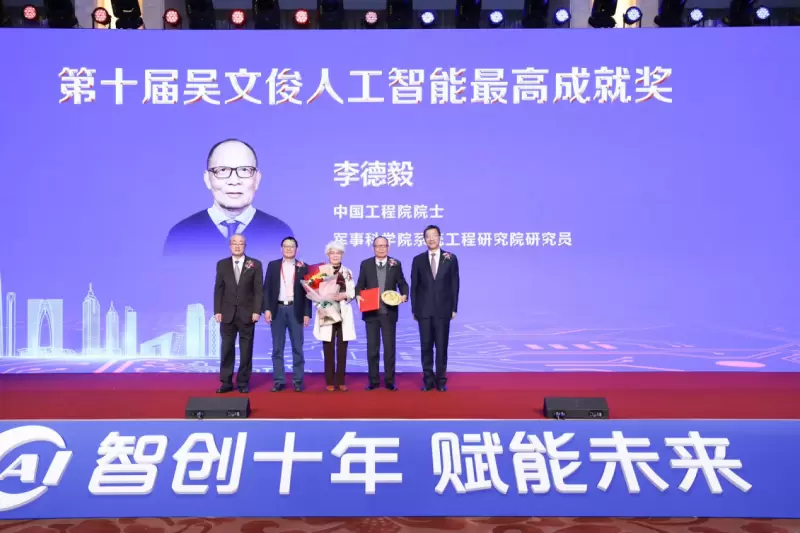 吴文俊：以数学机械化照亮AI之路，精神薪火照亮创新征程(图5)