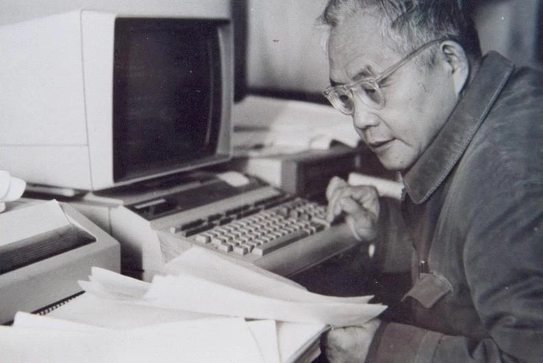 吴文俊：以数学机械化照亮AI之路，精神薪火照亮创新征程(图2)