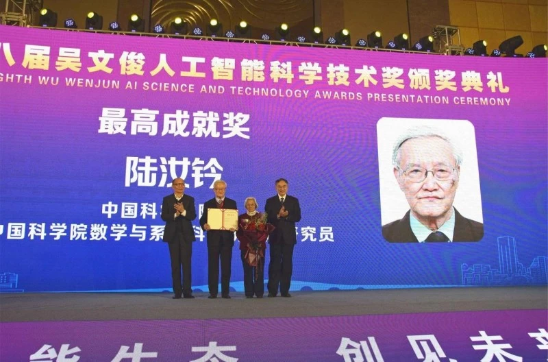 吴文俊：以数学机械化照亮AI之路，精神薪火照亮创新征程(图3)