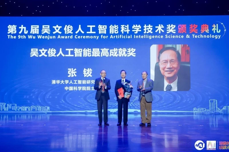 吴文俊：以数学机械化照亮AI之路，精神薪火照亮创新征程(图4)