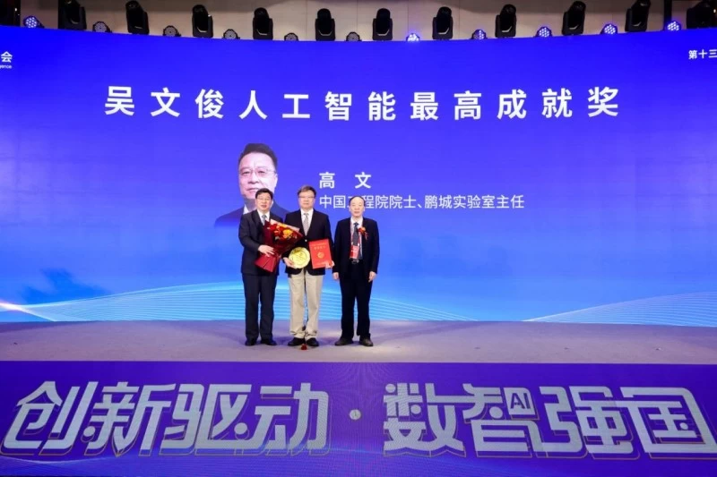 吴文俊：以数学机械化照亮AI之路，精神薪火照亮创新征程(图8)