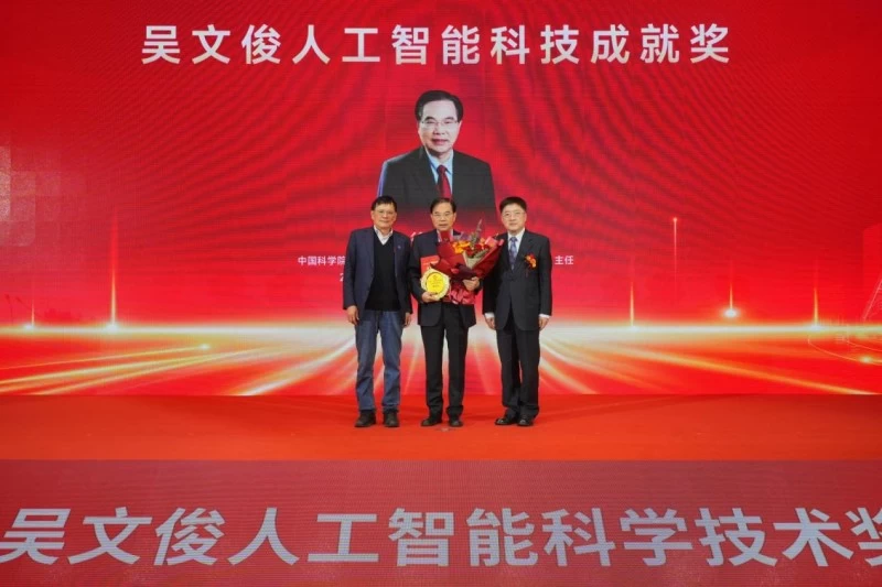 吴文俊：以数学机械化照亮AI之路，精神薪火照亮创新征程(图9)