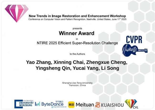 传音多媒体团队揽获CVPR NTIRE 2025两项挑战赛冠亚军，推动视频画质升级(图1)