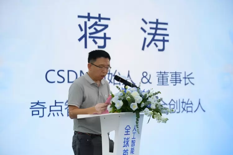 全国首家人工智能6S店落地深圳龙岗,华秋电子携手CSDN开启AI智能产业服务新业态(图5) 全国首家人工智能6S店落地深圳龙岗,华秋电子携手CSDN开启AI智能产业服务新业态(图5)