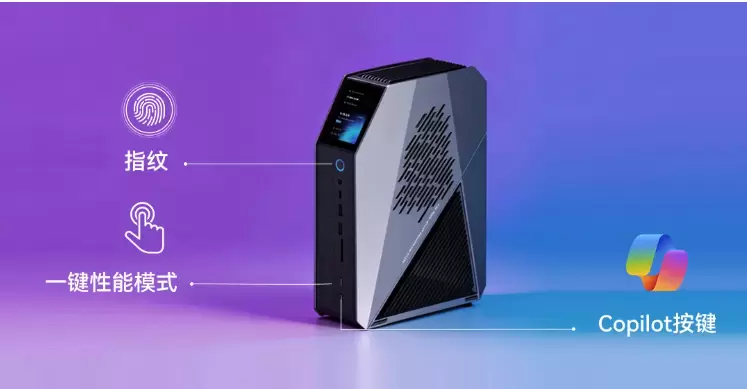 全球同步首发！智微智能Mini AI工作站携英特尔Panther Lake强势登场(图8)